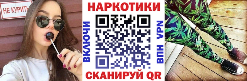 Купить наркотики Пласт Гашиш АМФ Псилоцибиновые грибы Бошки Шишки Бутират НБОМе Мефедрон