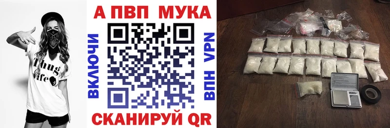 A PVP Соль  Пласт 