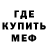 Метадон мёд FAZ1R