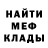 МЕТАДОН мёд komqy