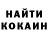 ГАШИШ Изолятор Selestinka