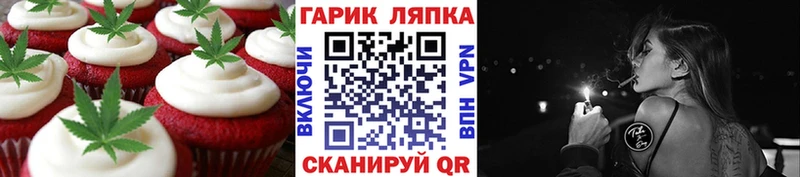 Canna-Cookies марихуана  Пласт 