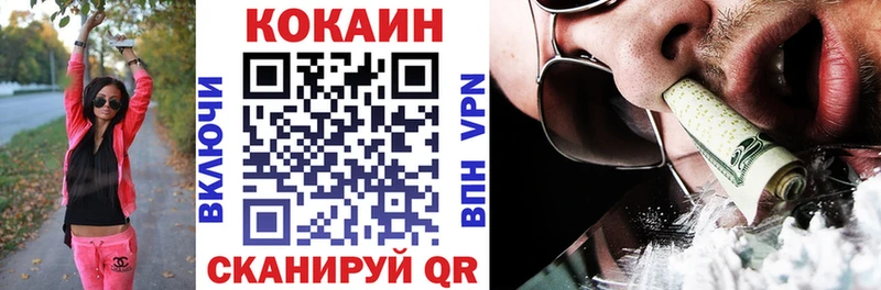 площадка какой сайт  Пласт  COCAIN 98%  где можно купить  