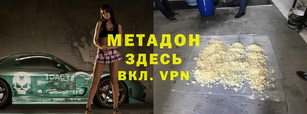 меф VHQ Невельск
