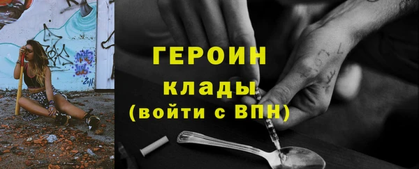 ECSTASY Невель