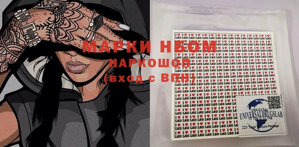 2c-b Дмитровск