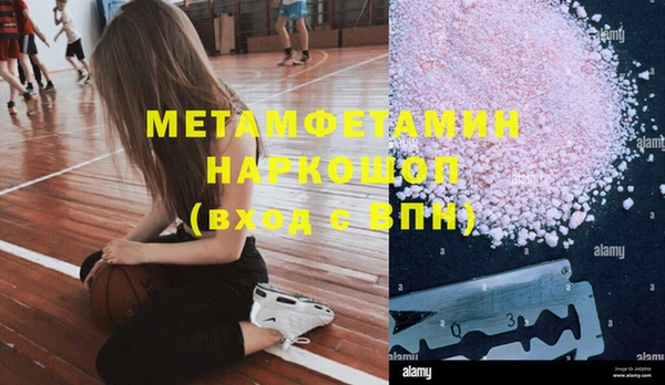 соль курить ск Осинники