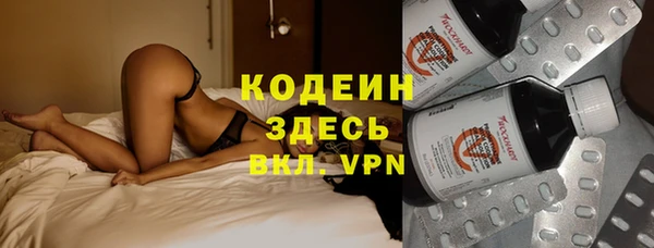 соль курить ск Осинники