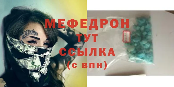 мяу мяу мука Дмитров