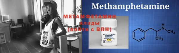 молекула духа Переславль-Залесский