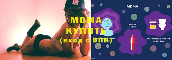 соль курить ск Осинники