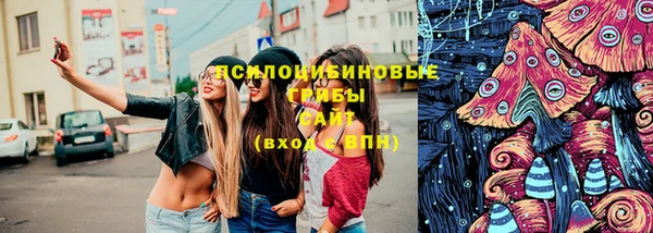 кокаин премиум Осташков