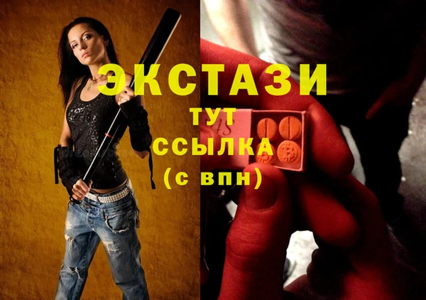 кокаин премиум Осташков