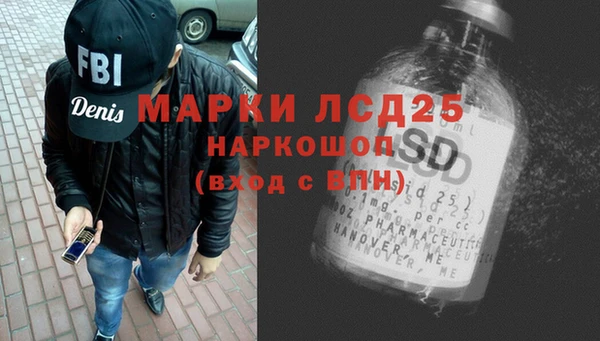 2c-b Дмитровск