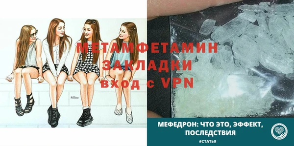 ГАЛЛЮЦИНОГЕННЫЕ ГРИБЫ Пересвет