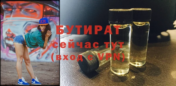 кокаин премиум Осташков