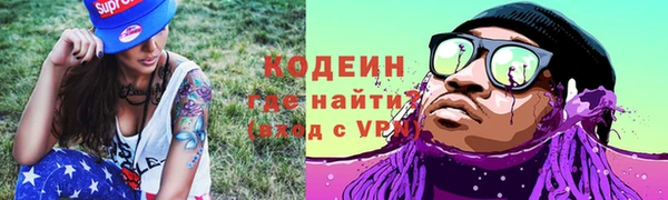 соль курить ск Осинники
