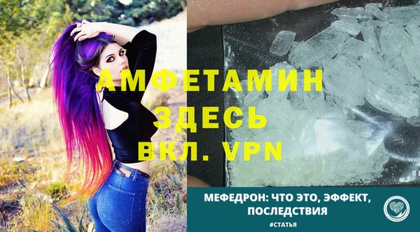 бутик Туринск