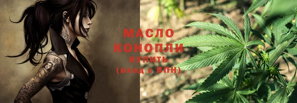 мяу мяу мука Дмитров