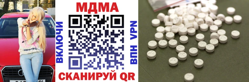 МДМА Molly  купить  сайты  Пласт 