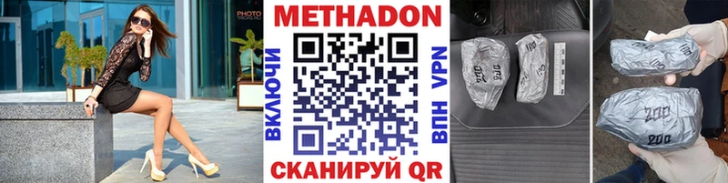 наркошоп  Пласт  Метадон мёд 