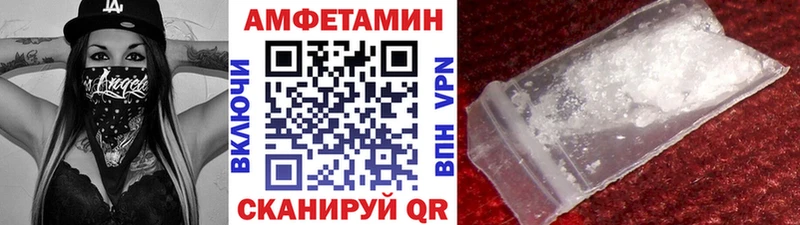 гидра онион  Пласт  Метамфетамин Methamphetamine  купить закладку 