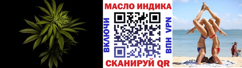 Дистиллят ТГК вейп с тгк  Пласт 
